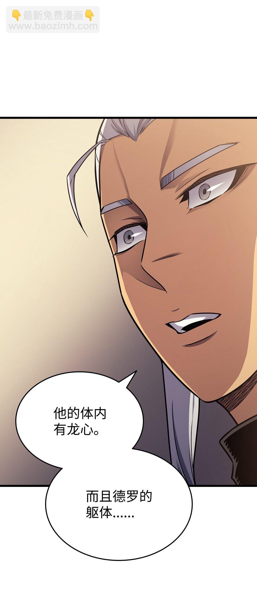 154 一场屠杀(1/2)-第153话