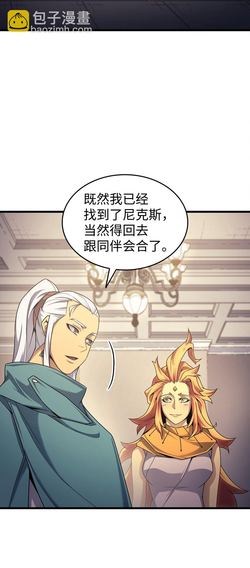 154 一场屠杀(1/2)-第153话