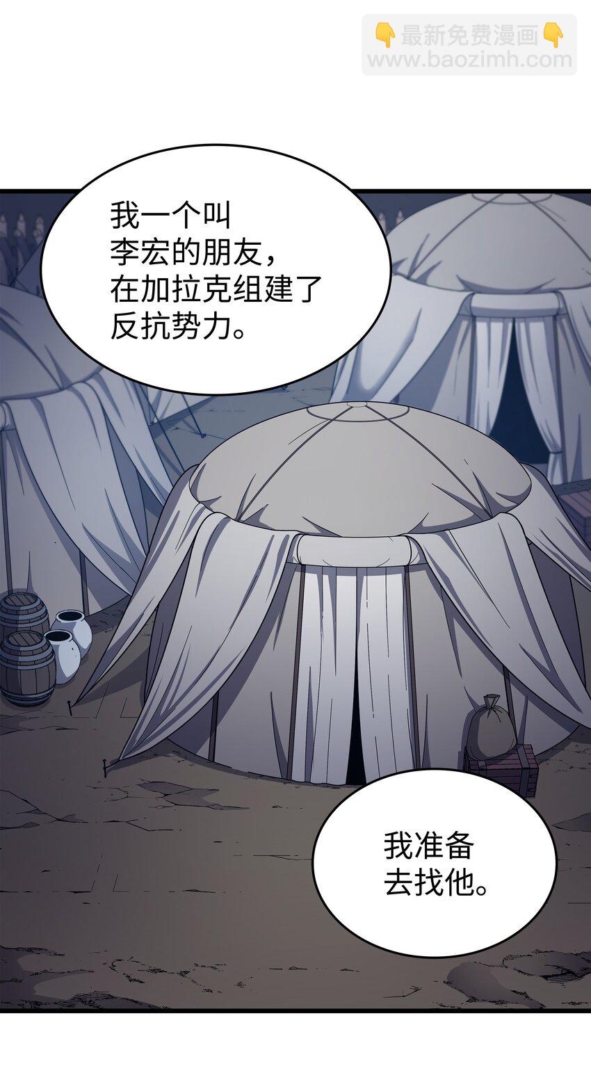 154 一场屠杀(1/2)-第153话