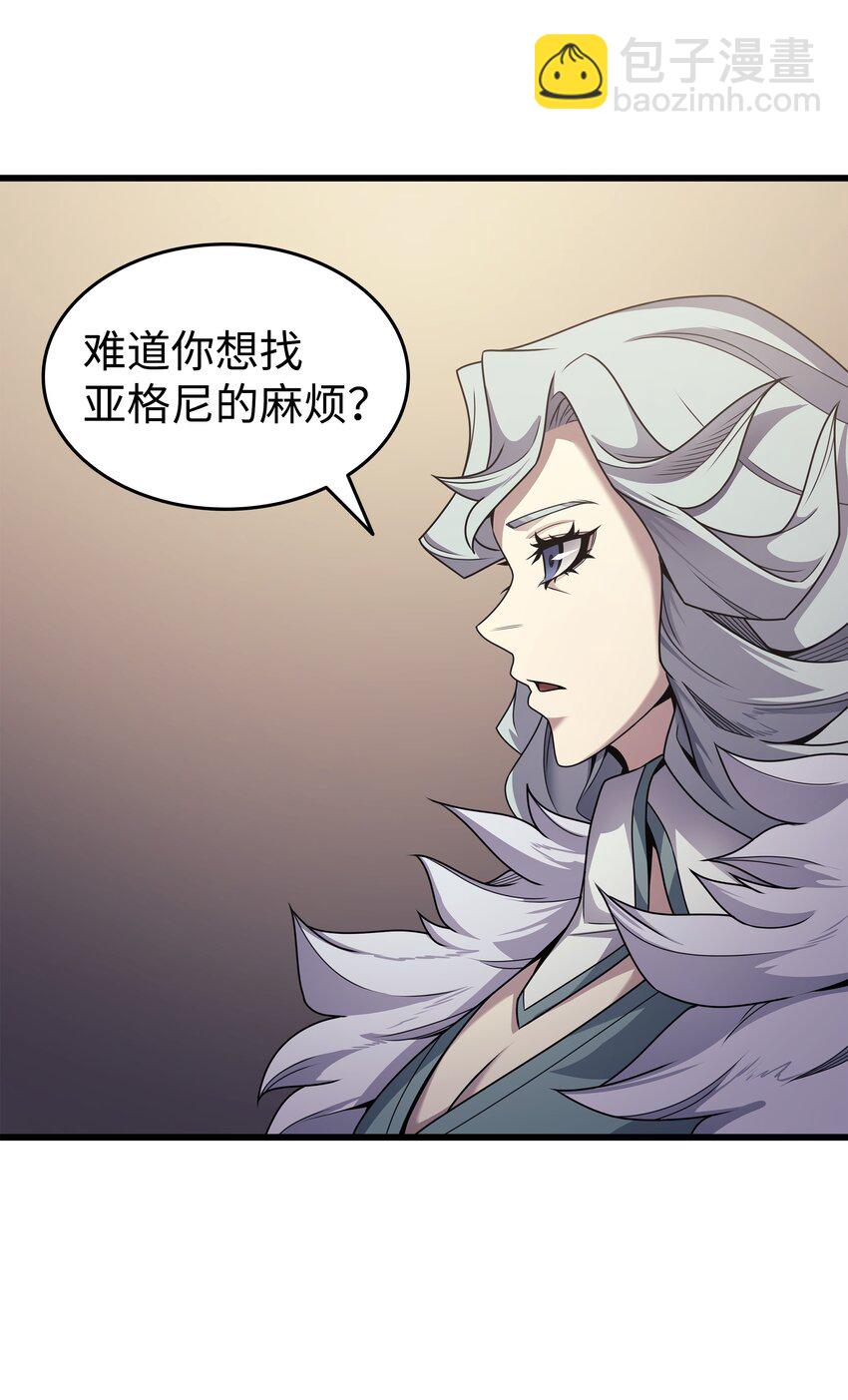 154 一场屠杀(1/2)-第153话