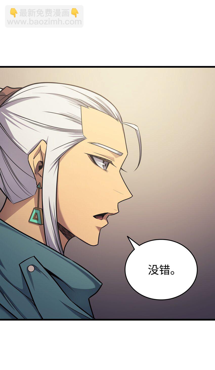 154 一场屠杀(1/2)-第153话