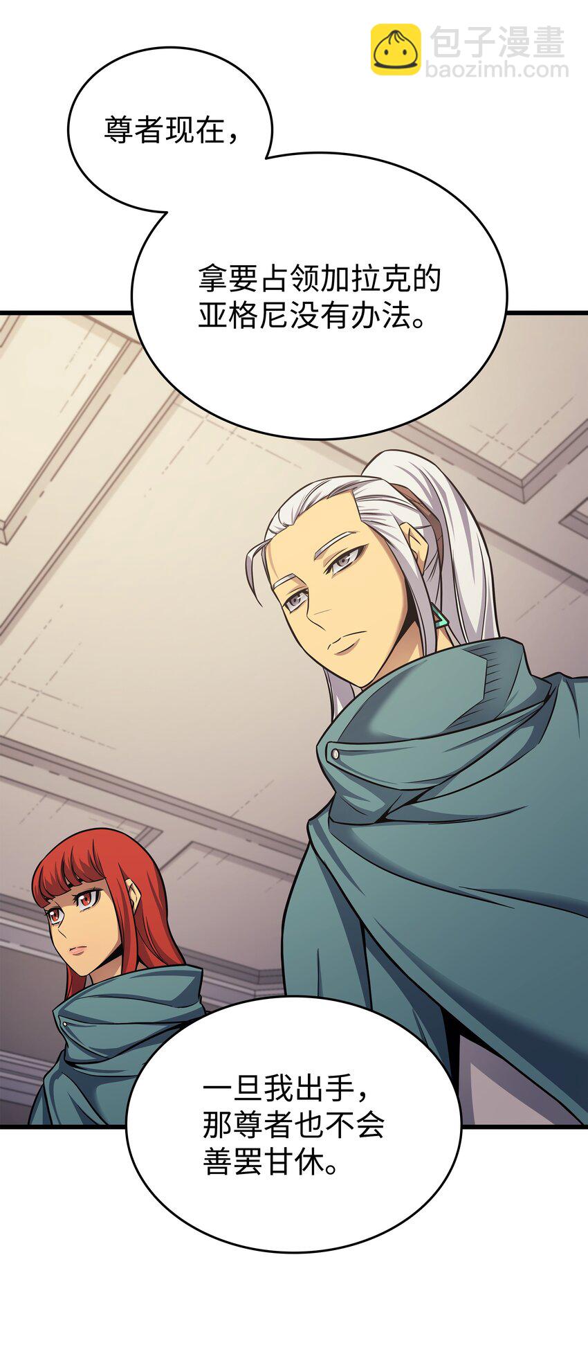 154 一场屠杀(1/2)-第153话