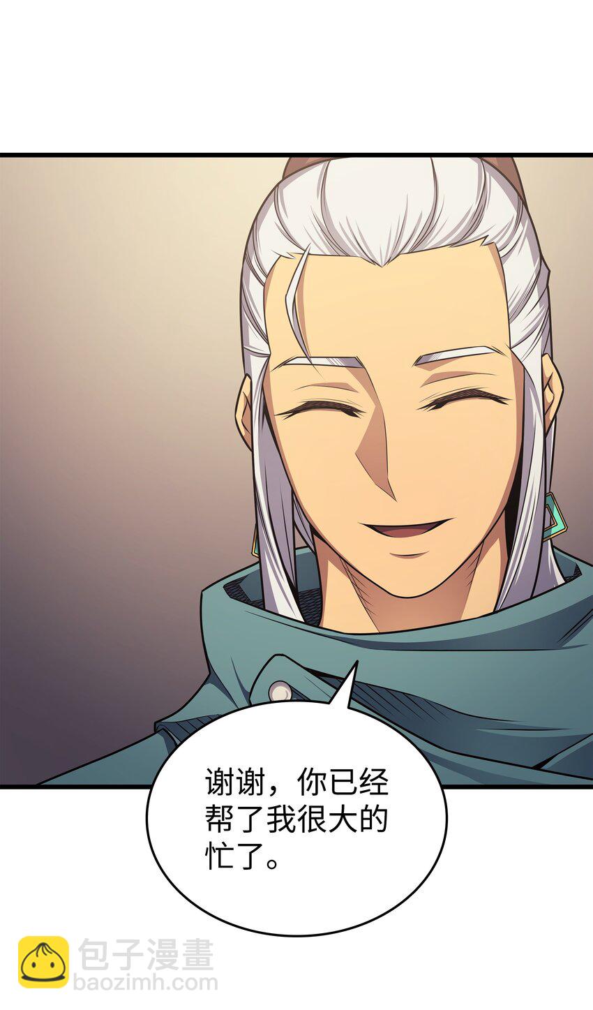 154 一场屠杀(1/2)-第153话