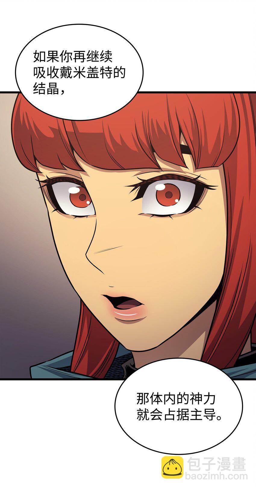 154 一场屠杀(1/2)-第153话