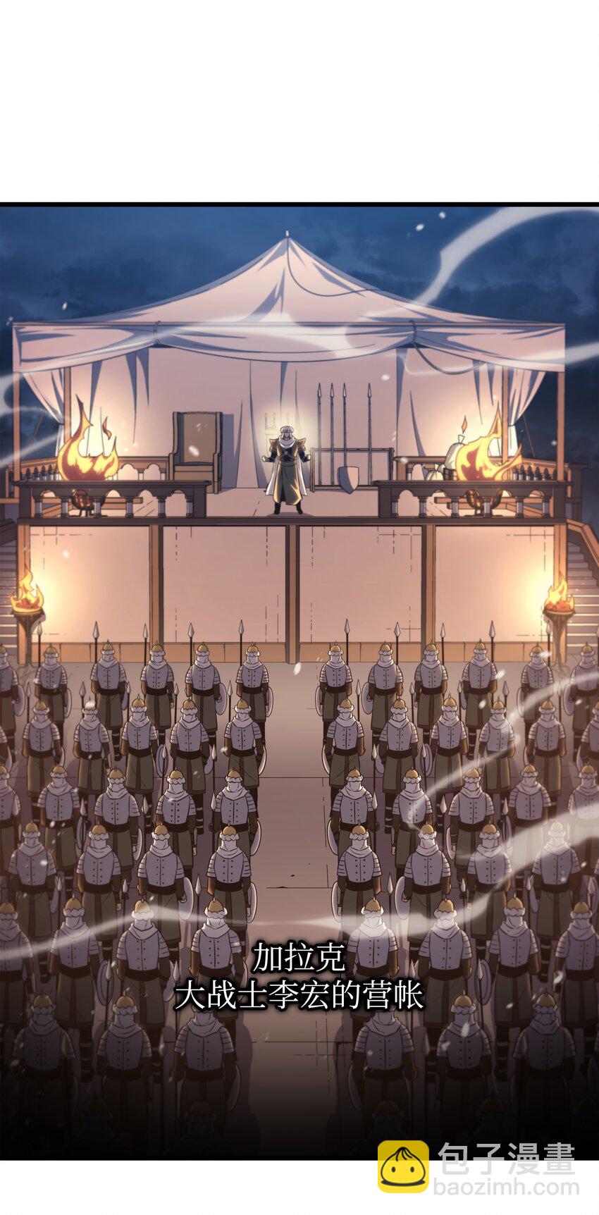 154 一场屠杀(1/2)-第153话