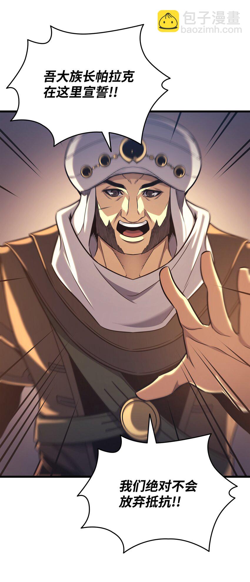 154 一场屠杀(1/2)-第153话