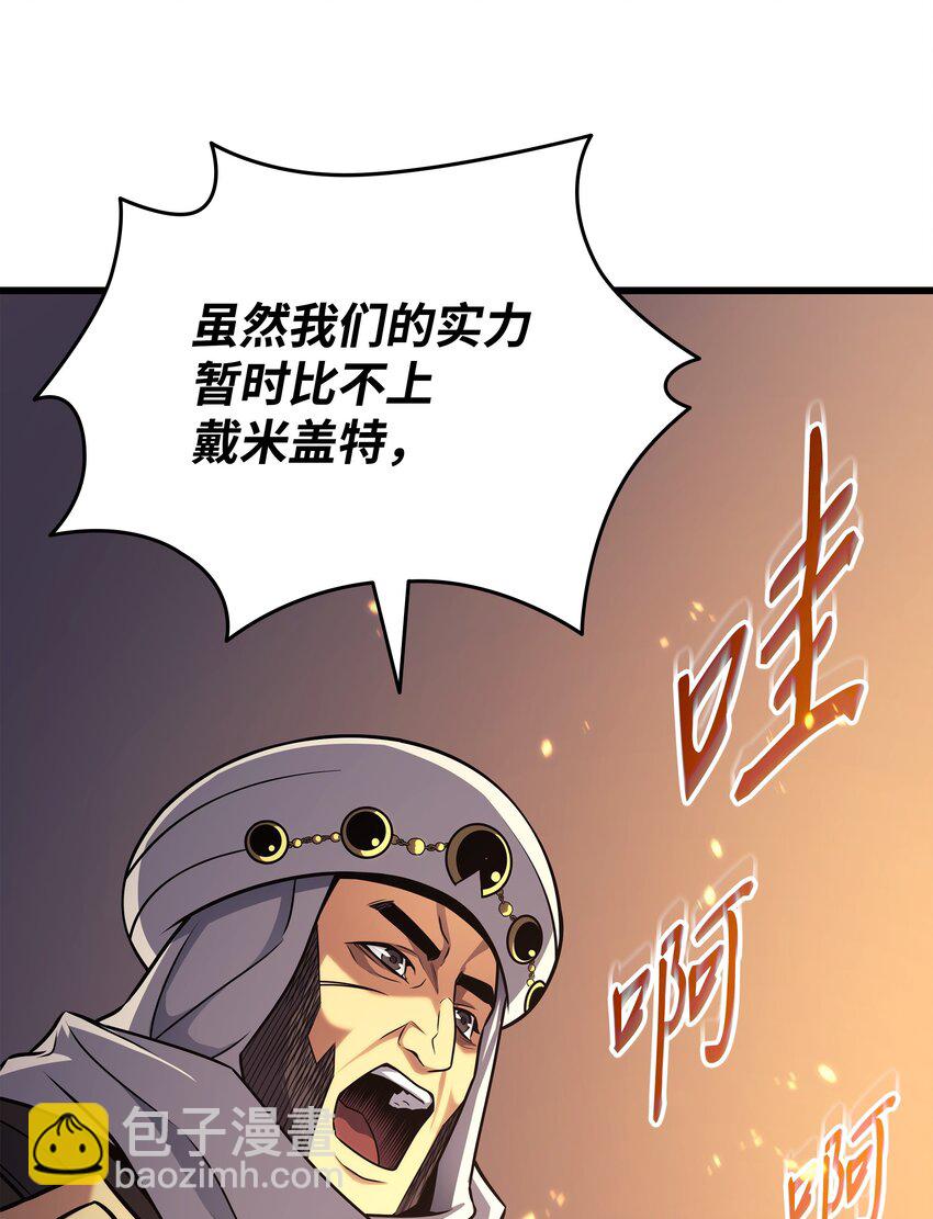 154 一场屠杀(1/2)-第153话