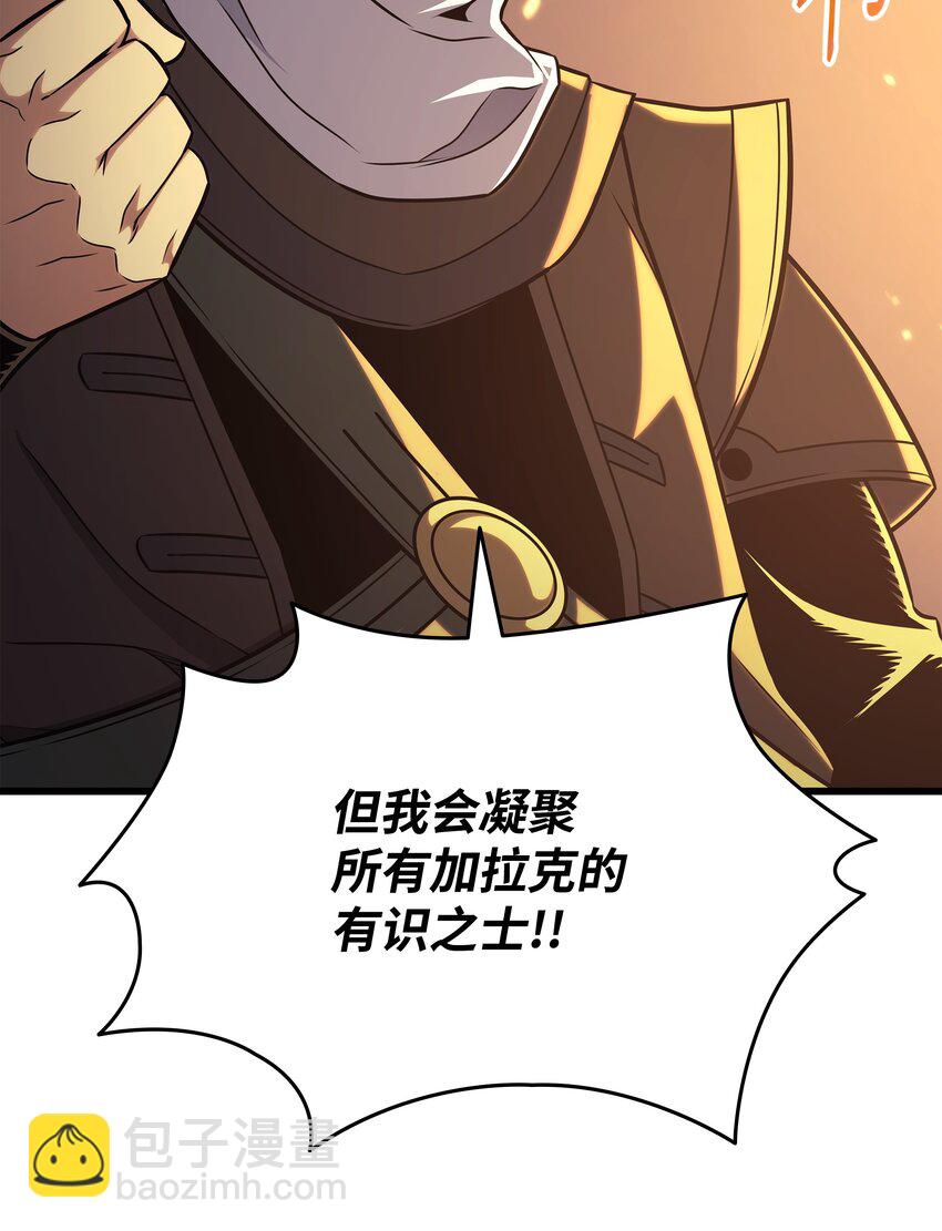 154 一场屠杀(1/2)-第153话