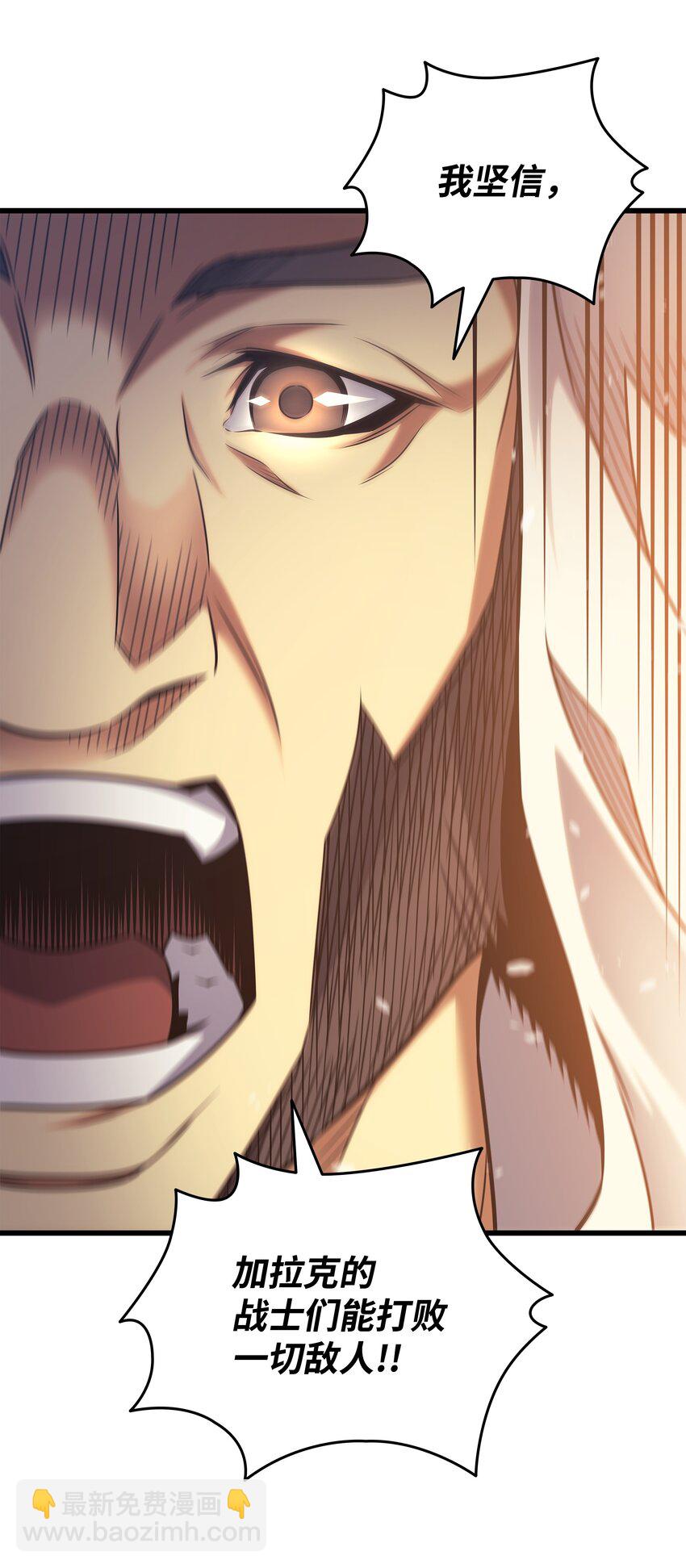 154 一场屠杀(1/2)-第153话