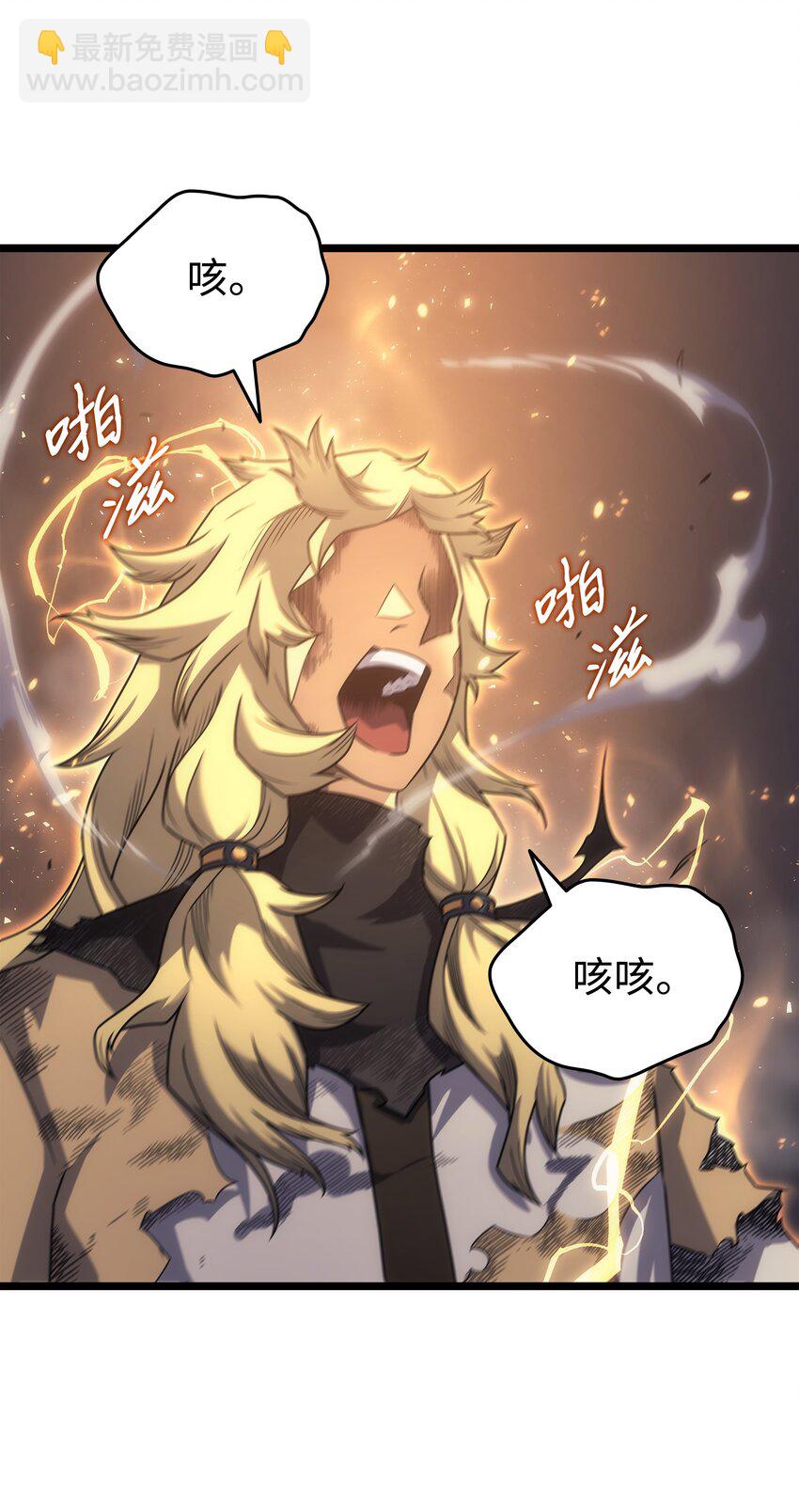 158 故友出现(1/2)-第157话