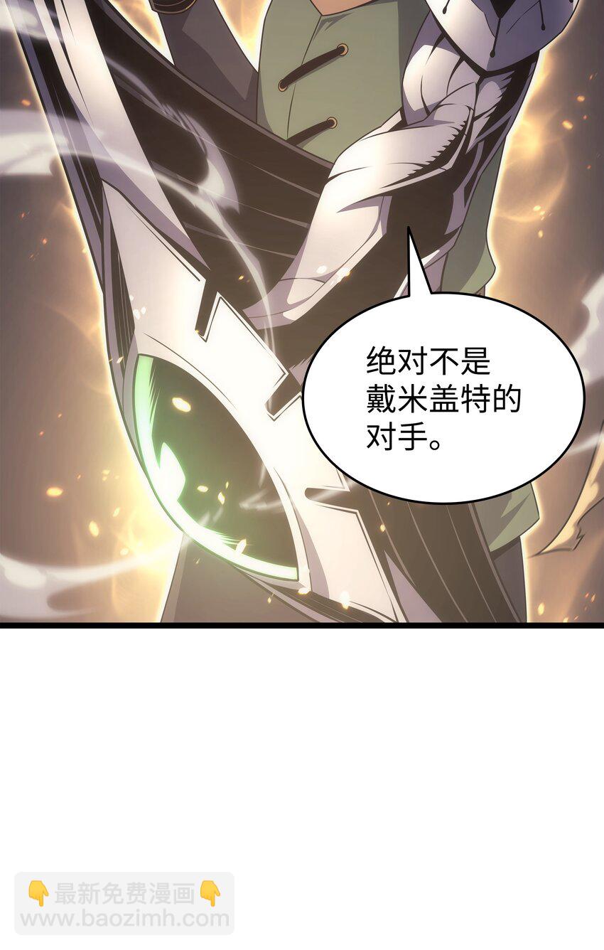 158 故友出现(1/2)-第157话