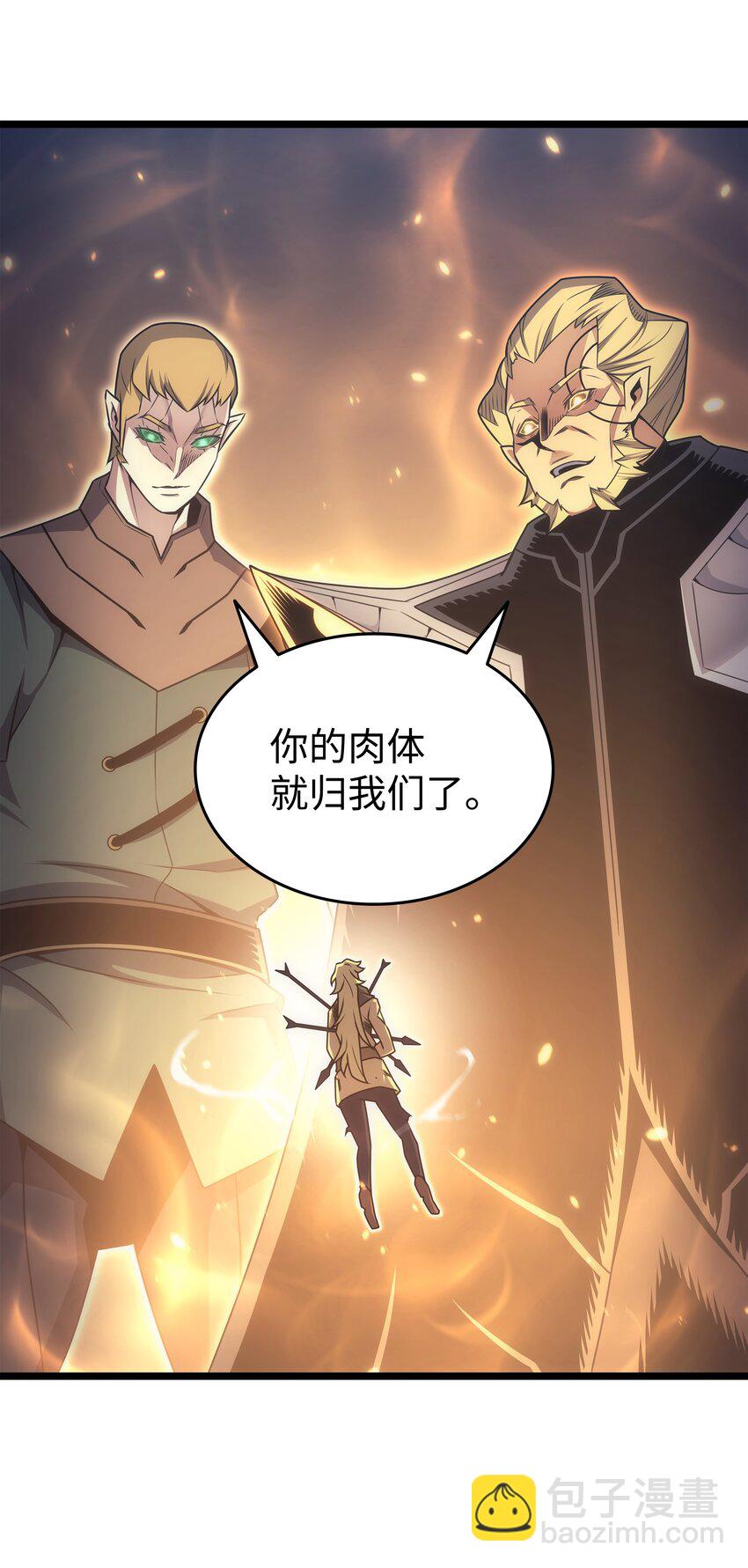 158 故友出现(1/2)-第157话