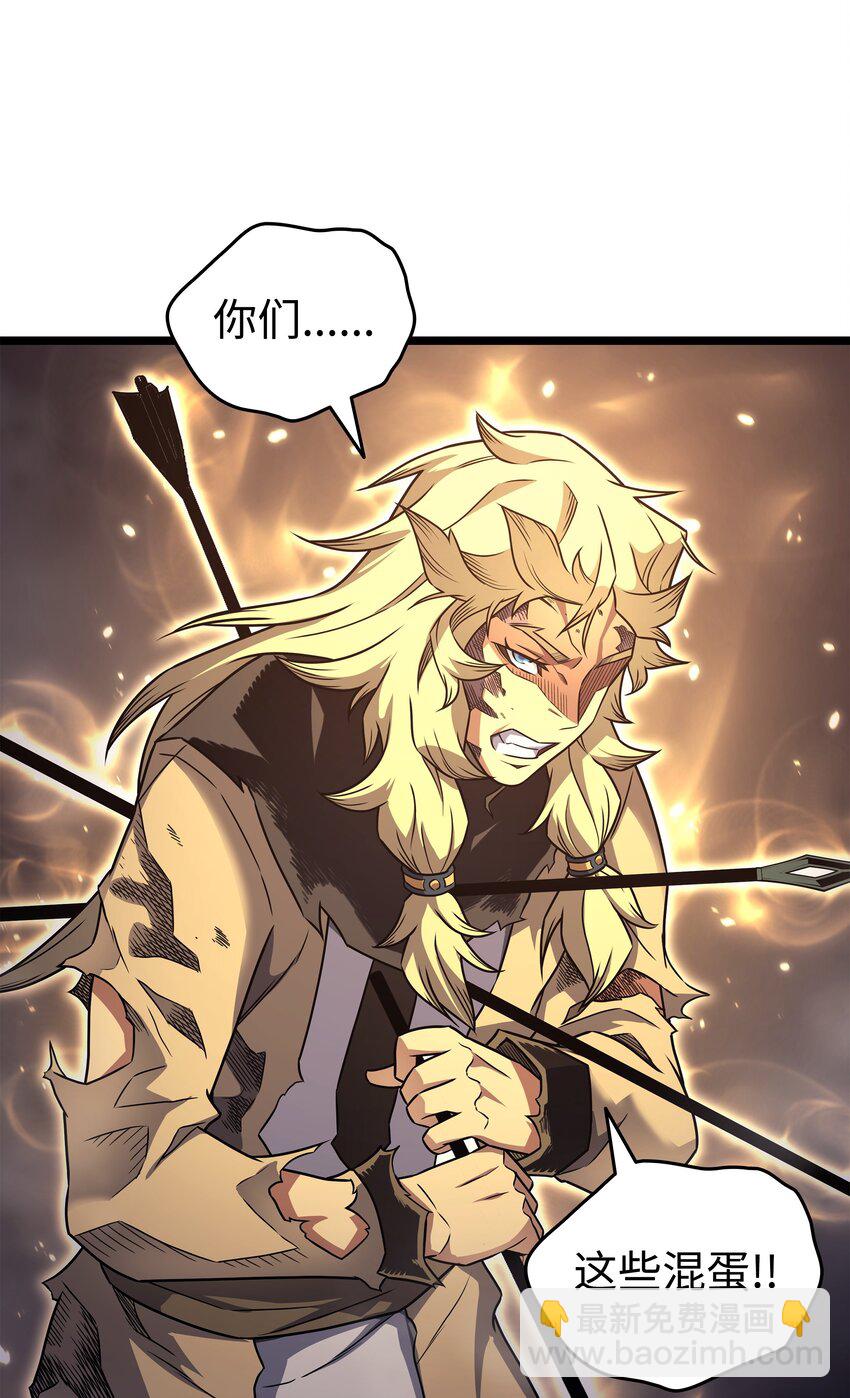 158 故友出现(1/2)-第157话