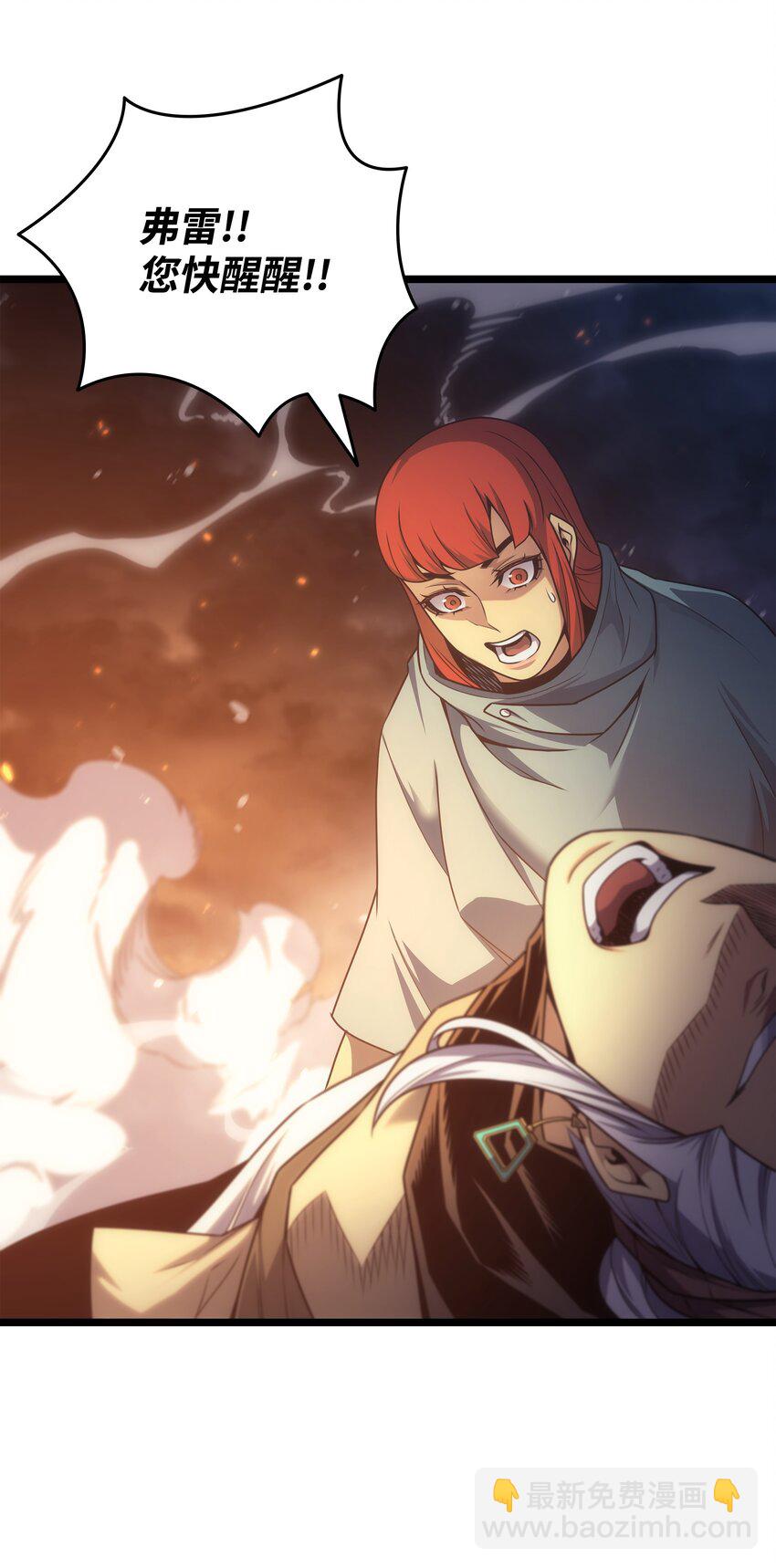 158 故友出现(1/2)-第157话