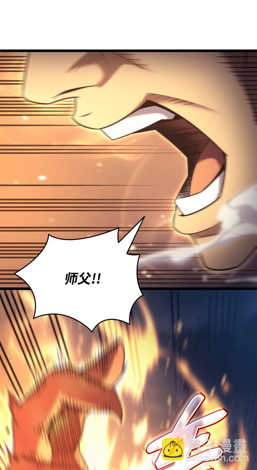 158 故友出现(1/2)-第157话