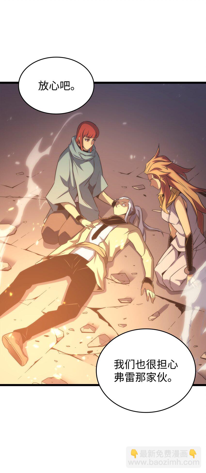 158 故友出现(1/2)-第157话