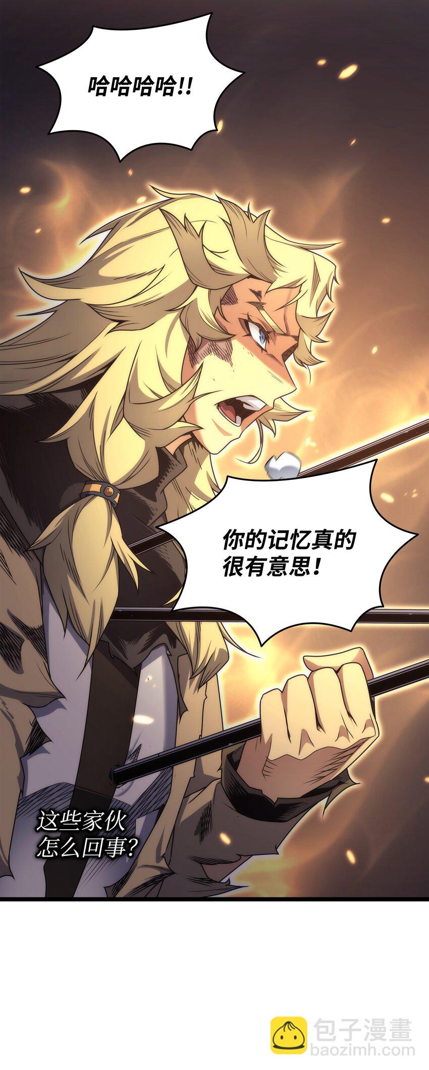 158 故友出现(1/2)-第157话