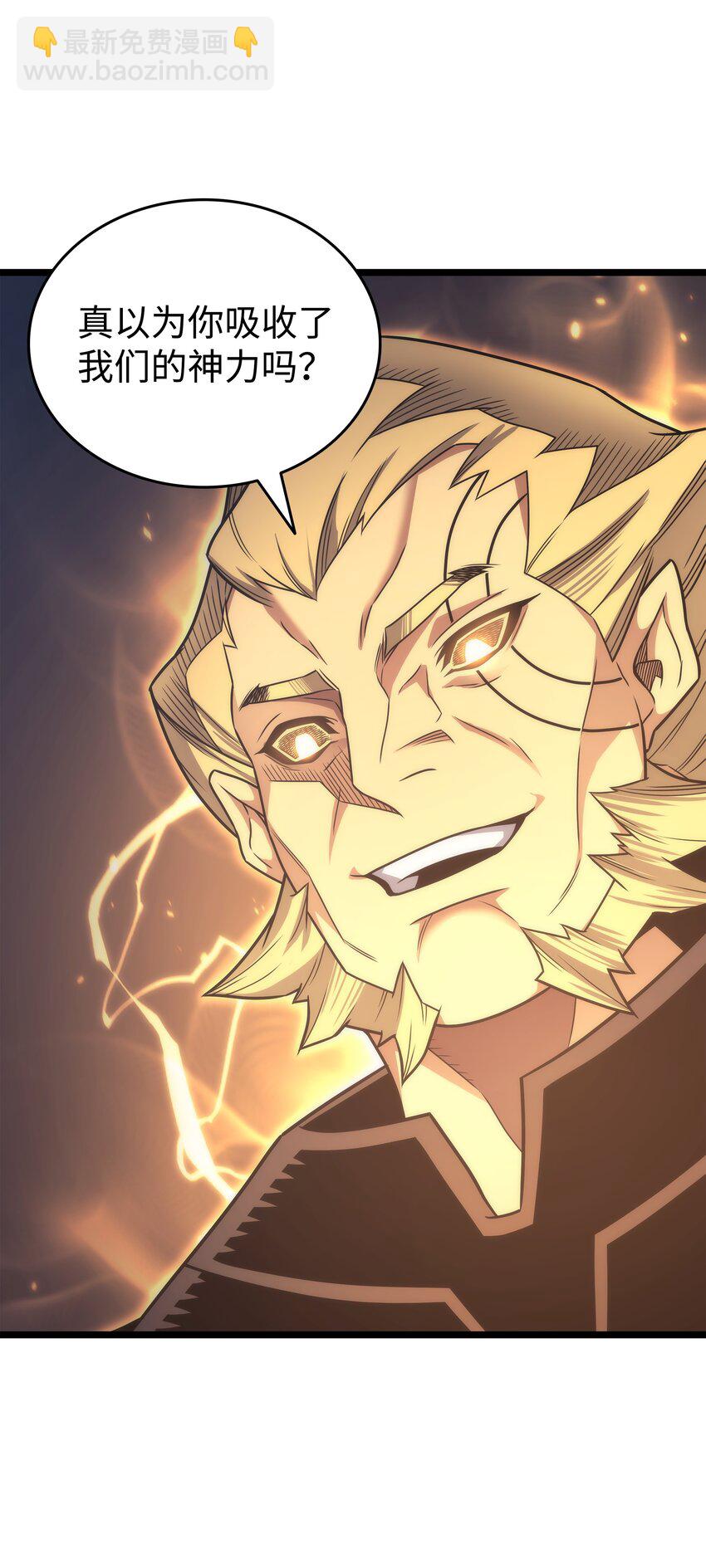 158 故友出现(1/2)-第157话