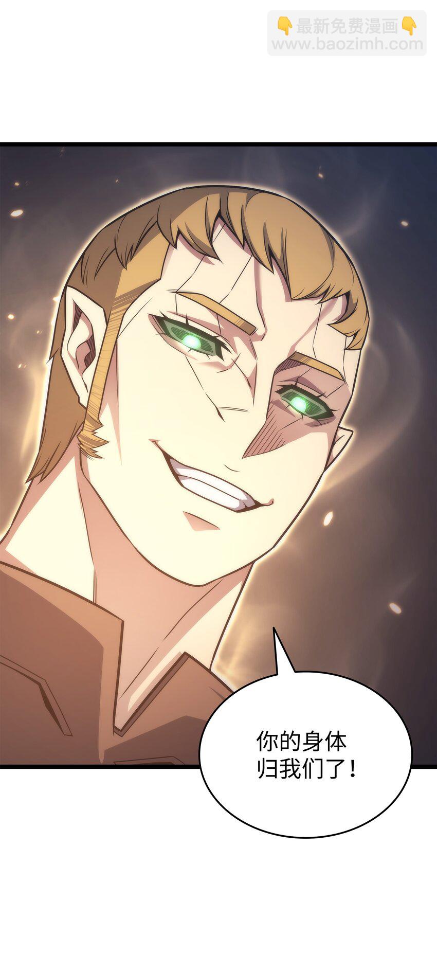 158 故友出现(1/2)-第157话