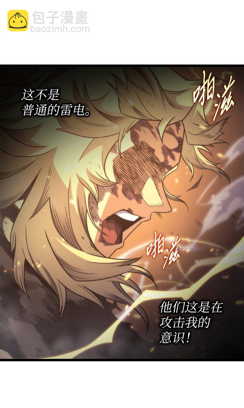 158 故友出现(1/2)-第157话