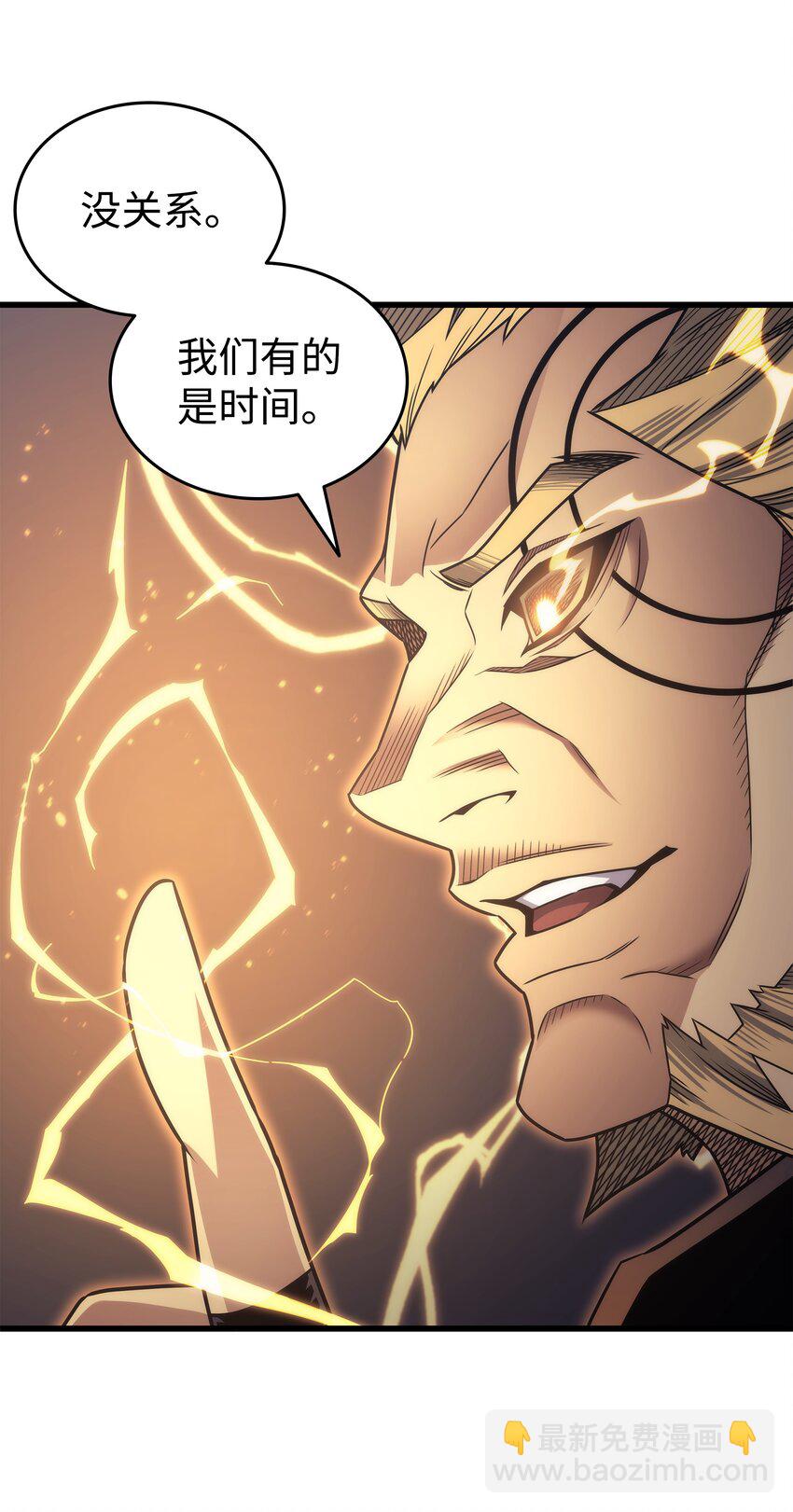 158 故友出现(1/2)-第157话