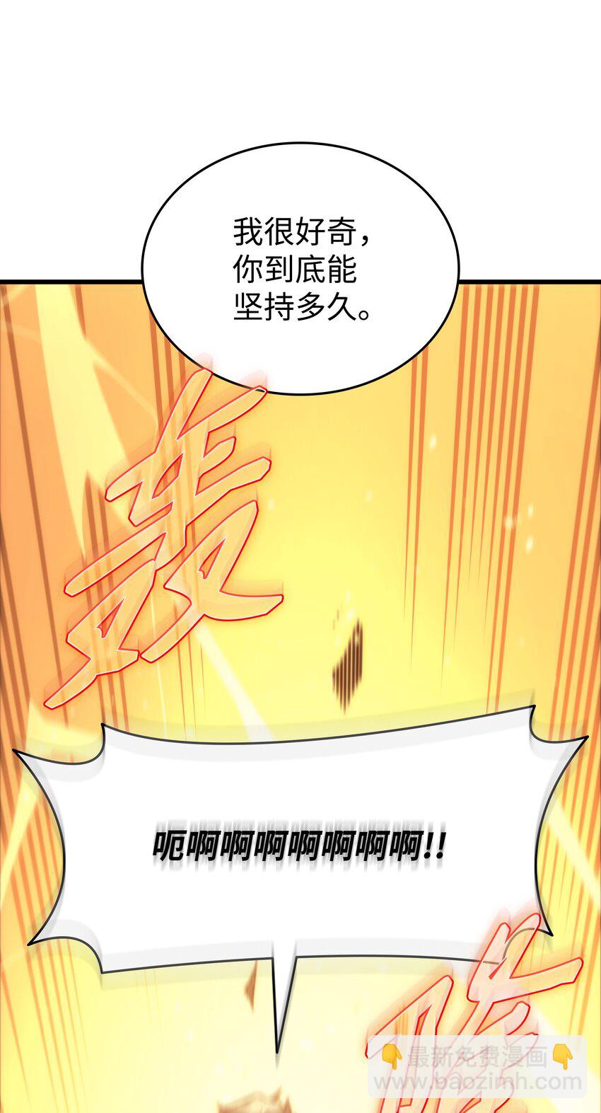 158 故友出现(1/2)-第157话