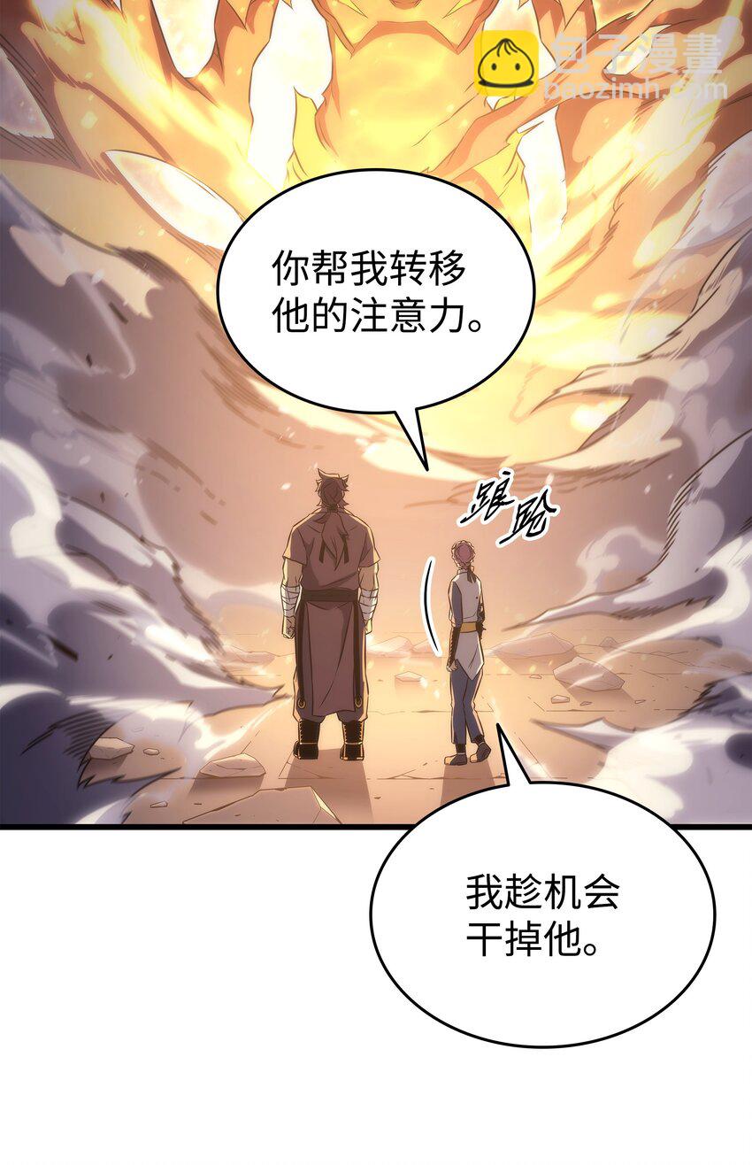 158 故友出现(1/2)-第157话