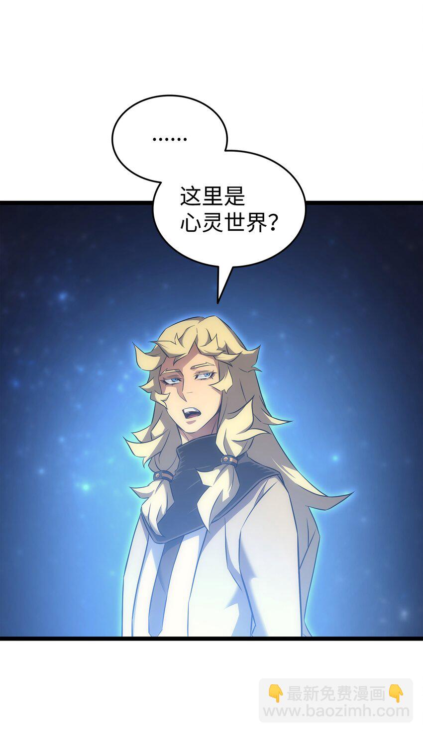 158 故友出现(1/2)-第157话