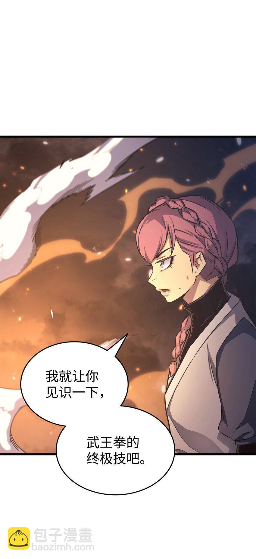 158 故友出现(1/2)-第157话