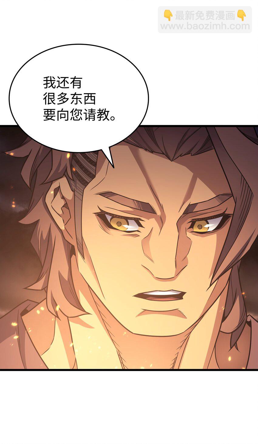 158 故友出现(1/2)-第157话