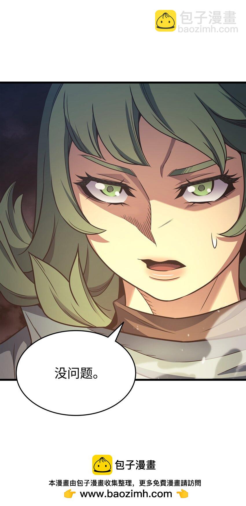 158 故友出现(1/2)-第157话