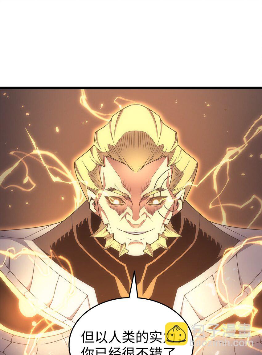 158 故友出现(1/2)-第157话