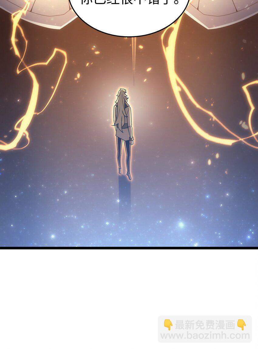 158 故友出现(1/2)-第157话