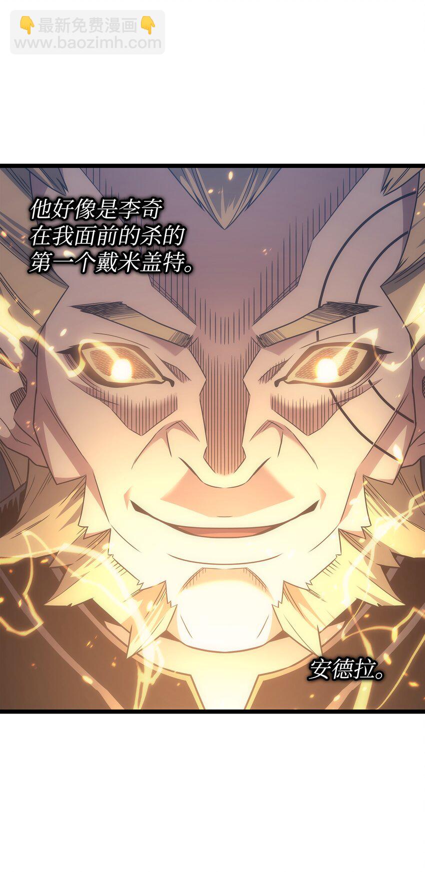 158 故友出现(1/2)-第157话