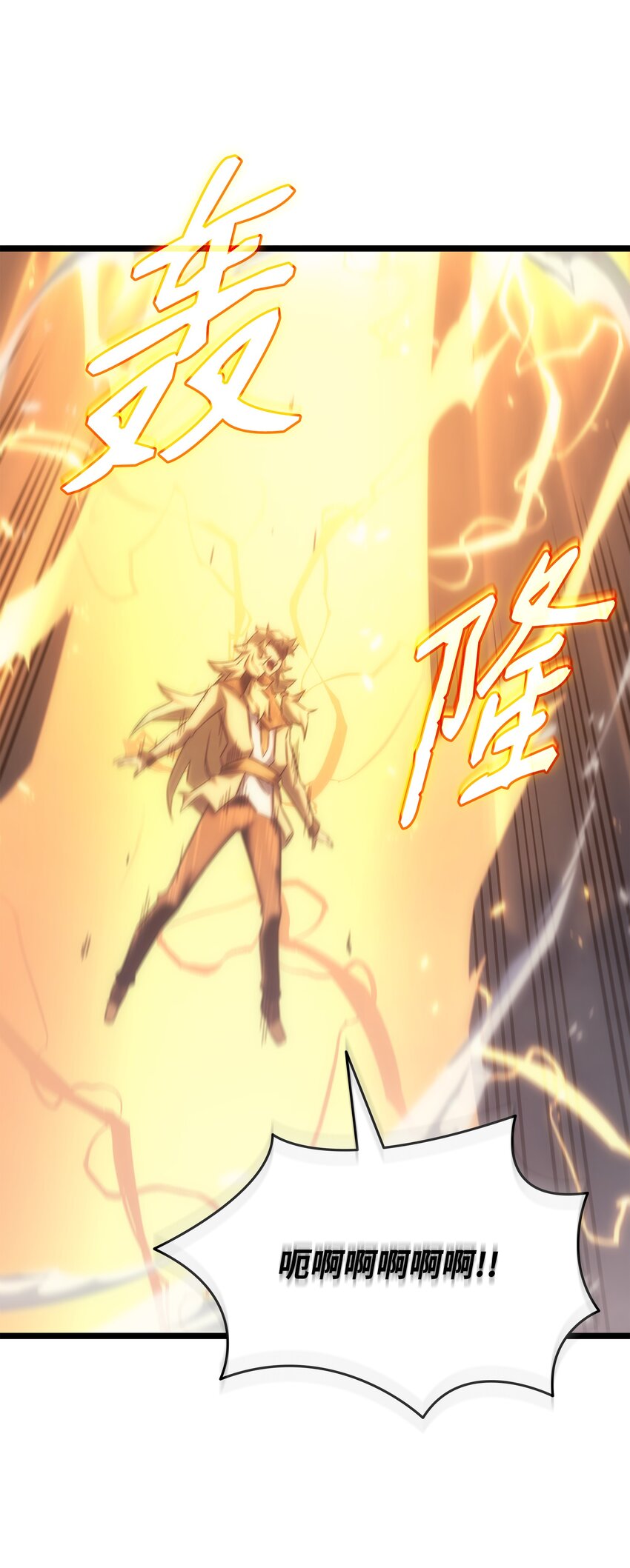 158 故友出现(1/2)-第157话