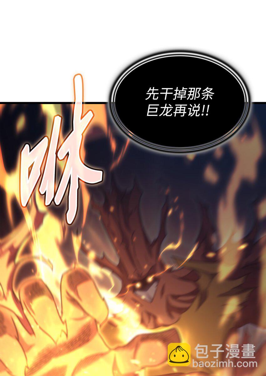 160 最终的胜利(1/2)-第159话