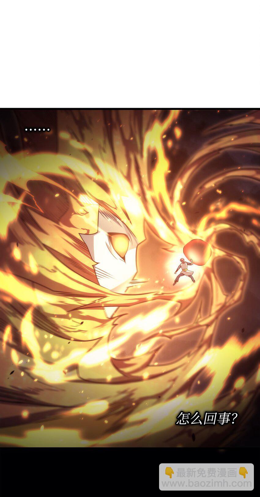 160 最终的胜利(1/2)-第159话