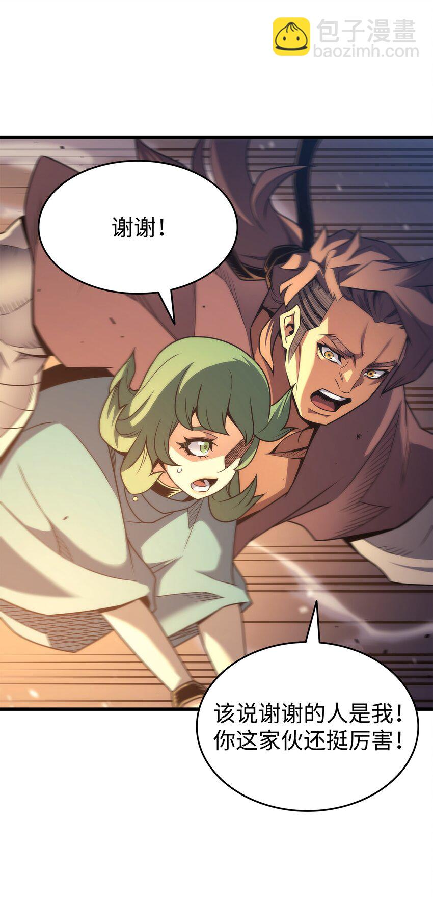 160 最终的胜利(1/2)-第159话