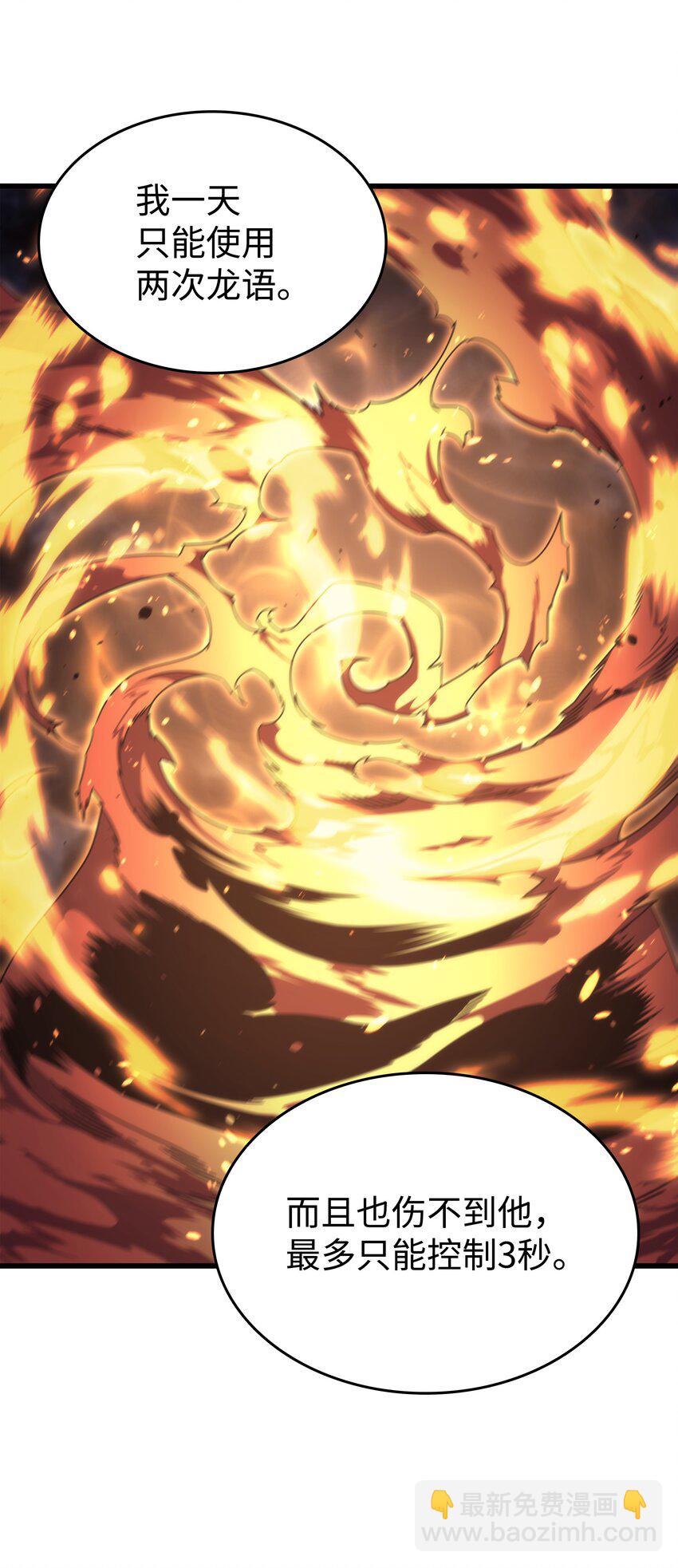 160 最终的胜利(1/2)-第159话