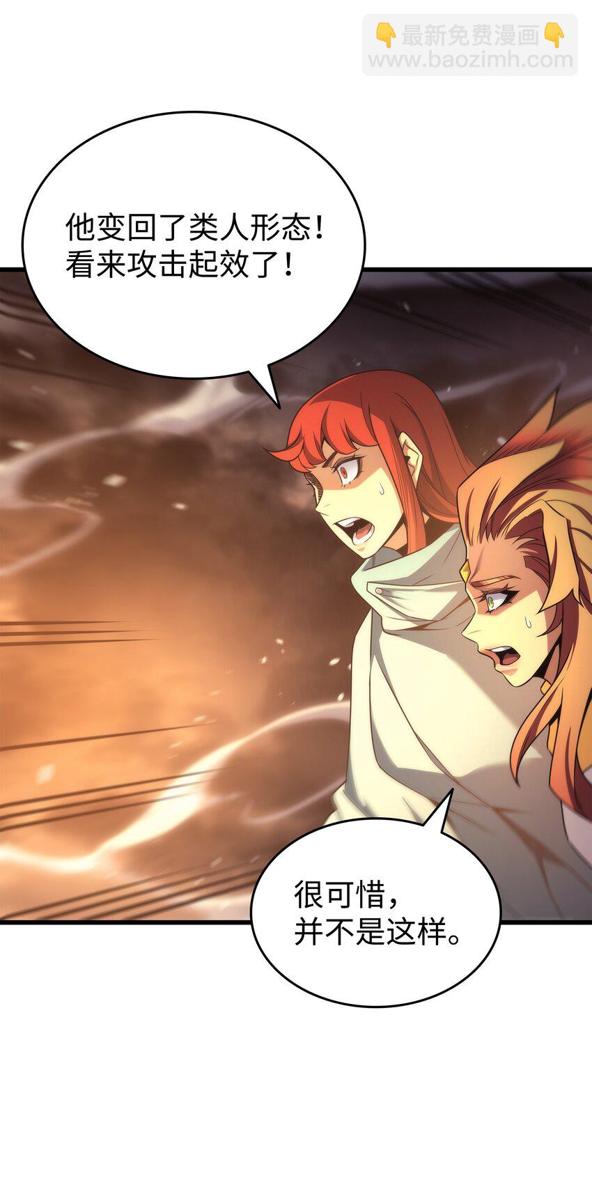 160 最终的胜利(1/2)-第159话