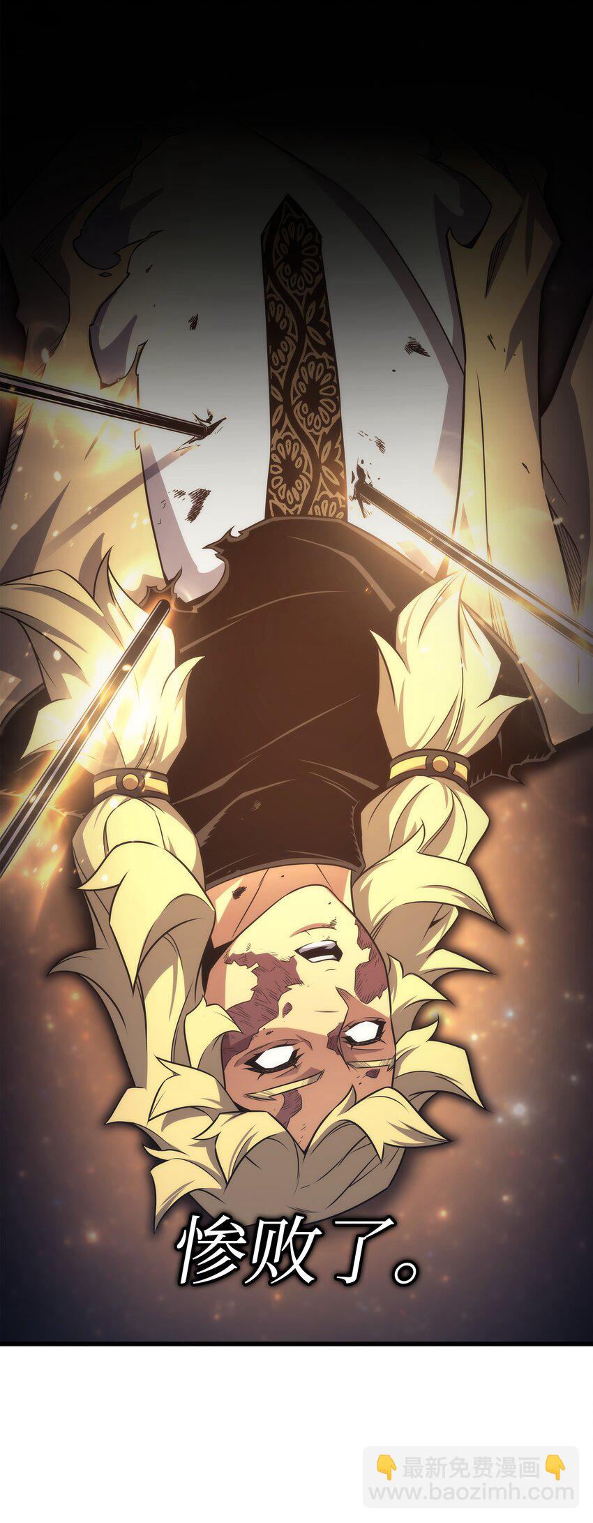 160 最终的胜利(1/2)-第159话