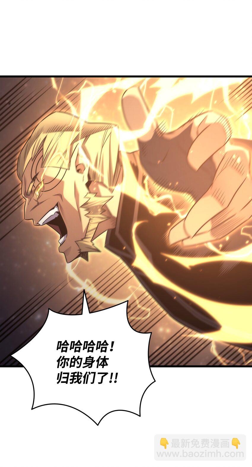 160 最终的胜利(1/2)-第159话