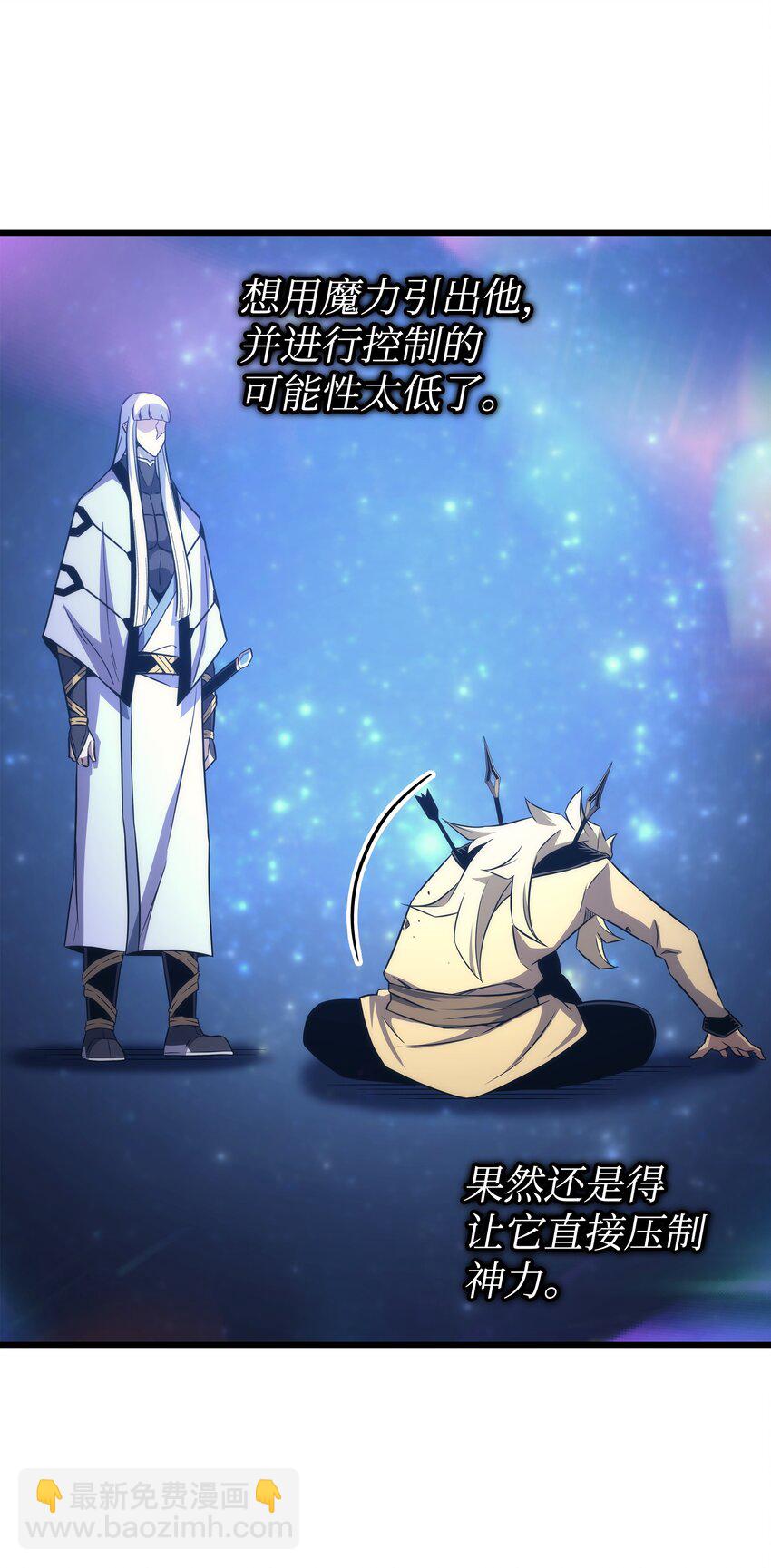 160 最终的胜利(1/2)-第159话