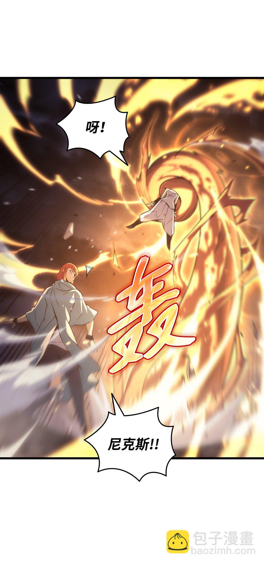 160 最终的胜利(1/2)-第159话