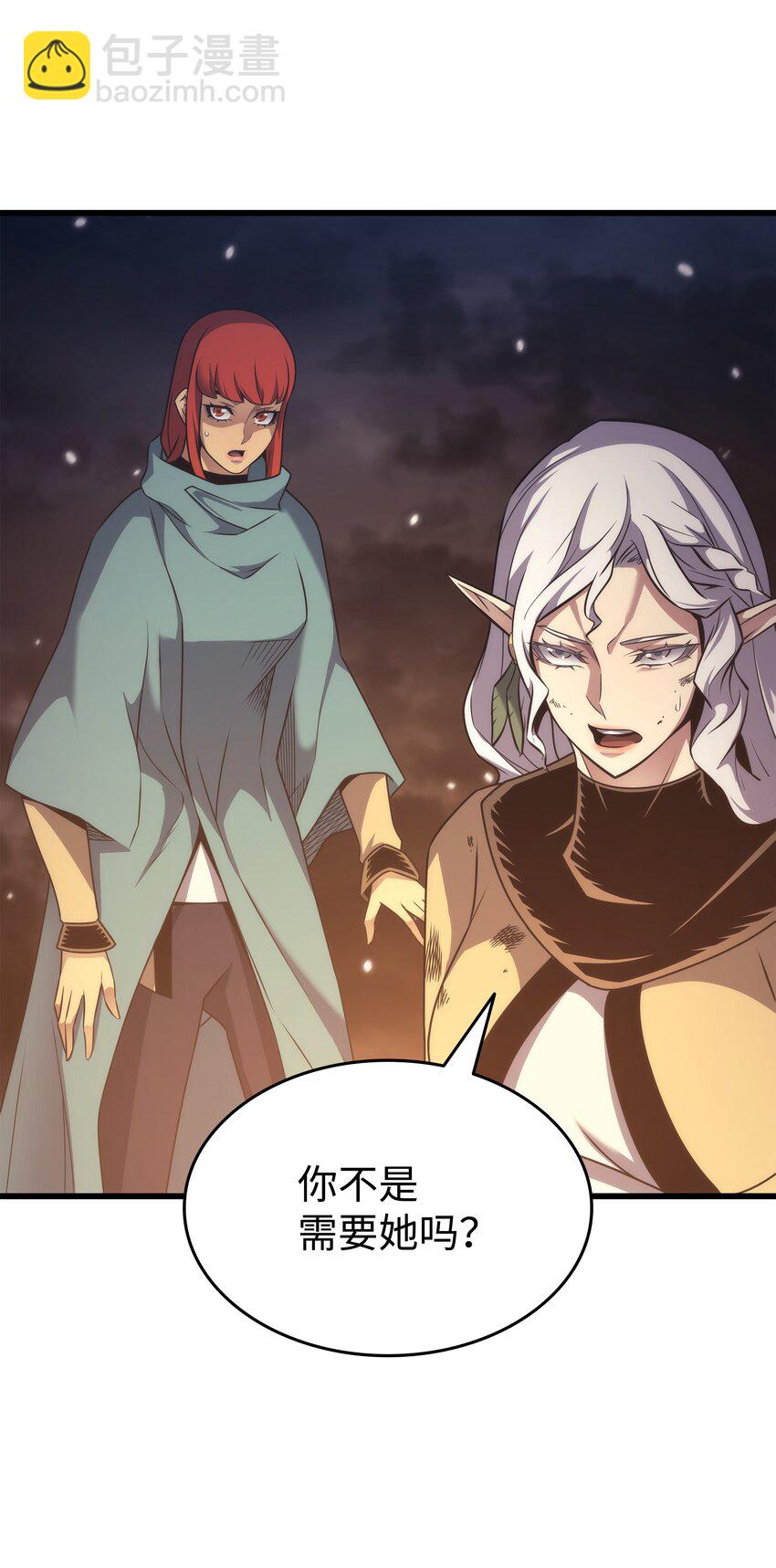 160 最终的胜利(1/2)-第159话