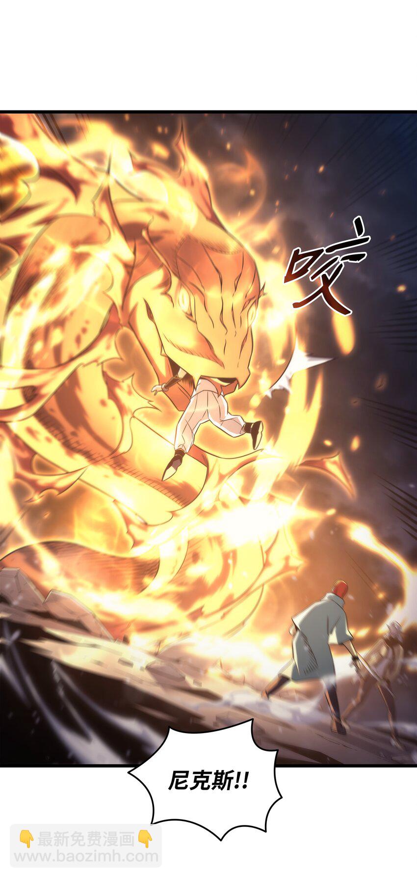 160 最终的胜利(1/2)-第159话