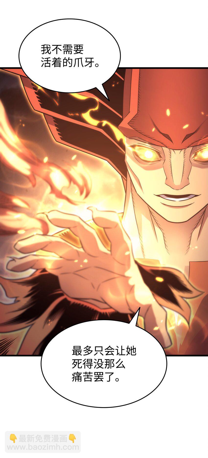 160 最终的胜利(1/2)-第159话