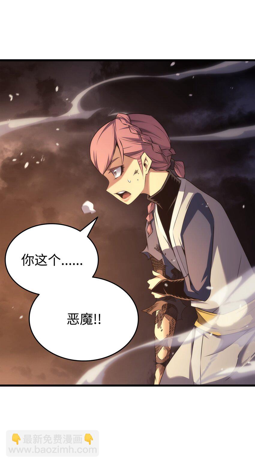 160 最终的胜利(1/2)-第159话