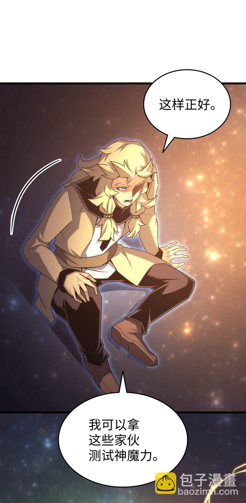 160 最终的胜利(1/2)-第159话