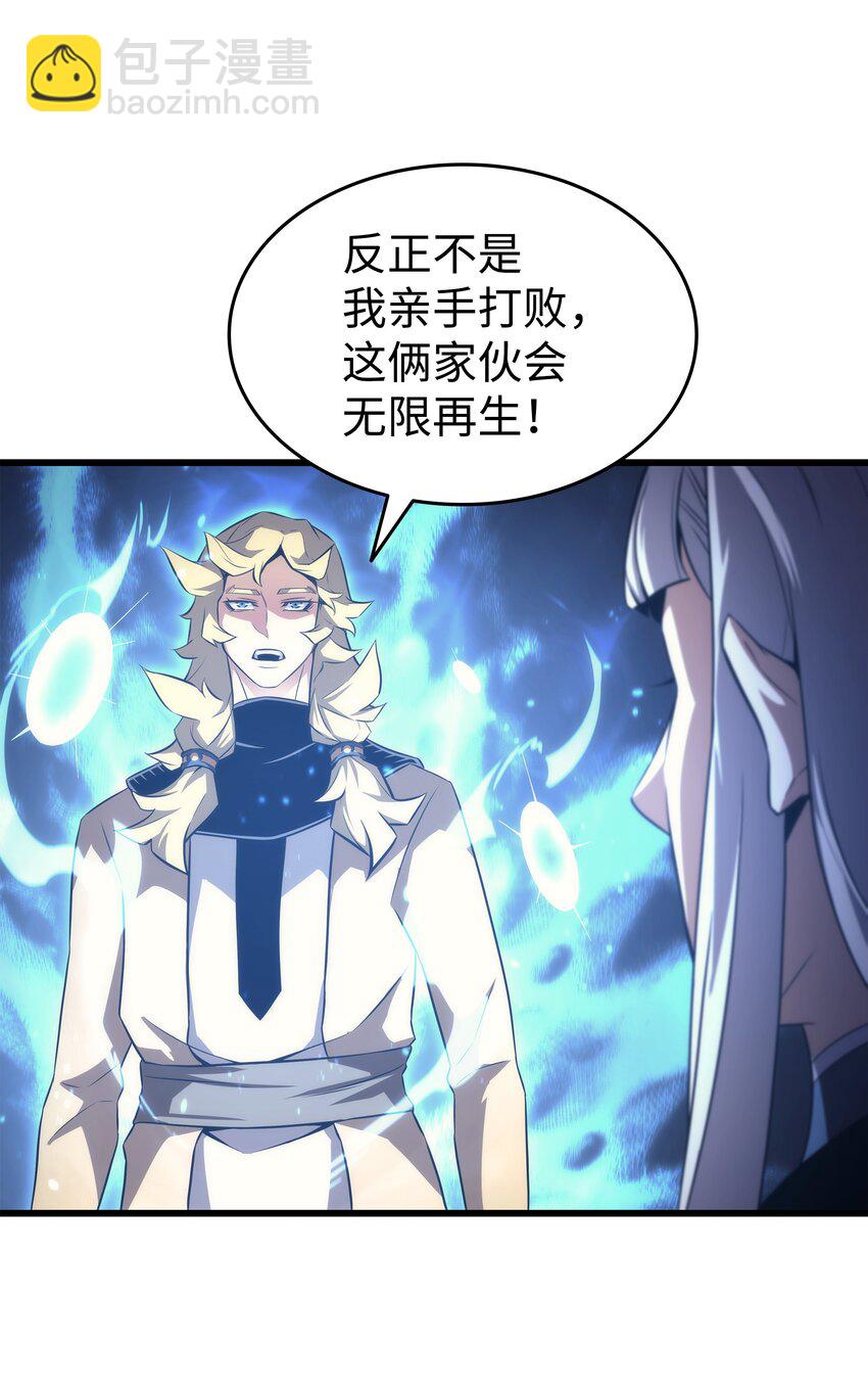 160 最终的胜利(1/2)-第159话